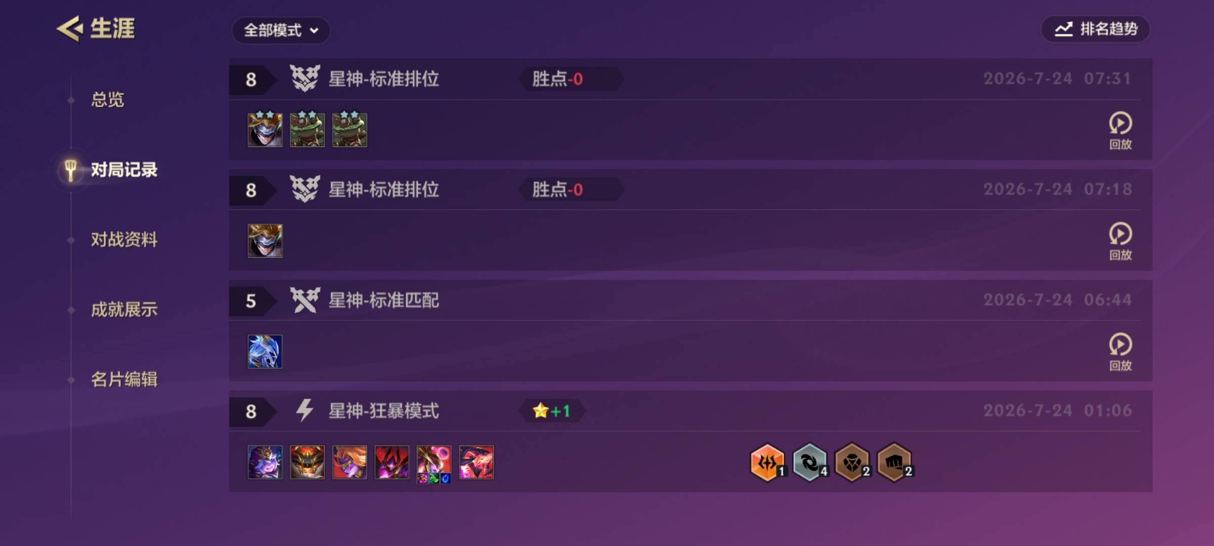 金铲铲不是说打一把就够了吗？


68 / 作者:冰iii / 