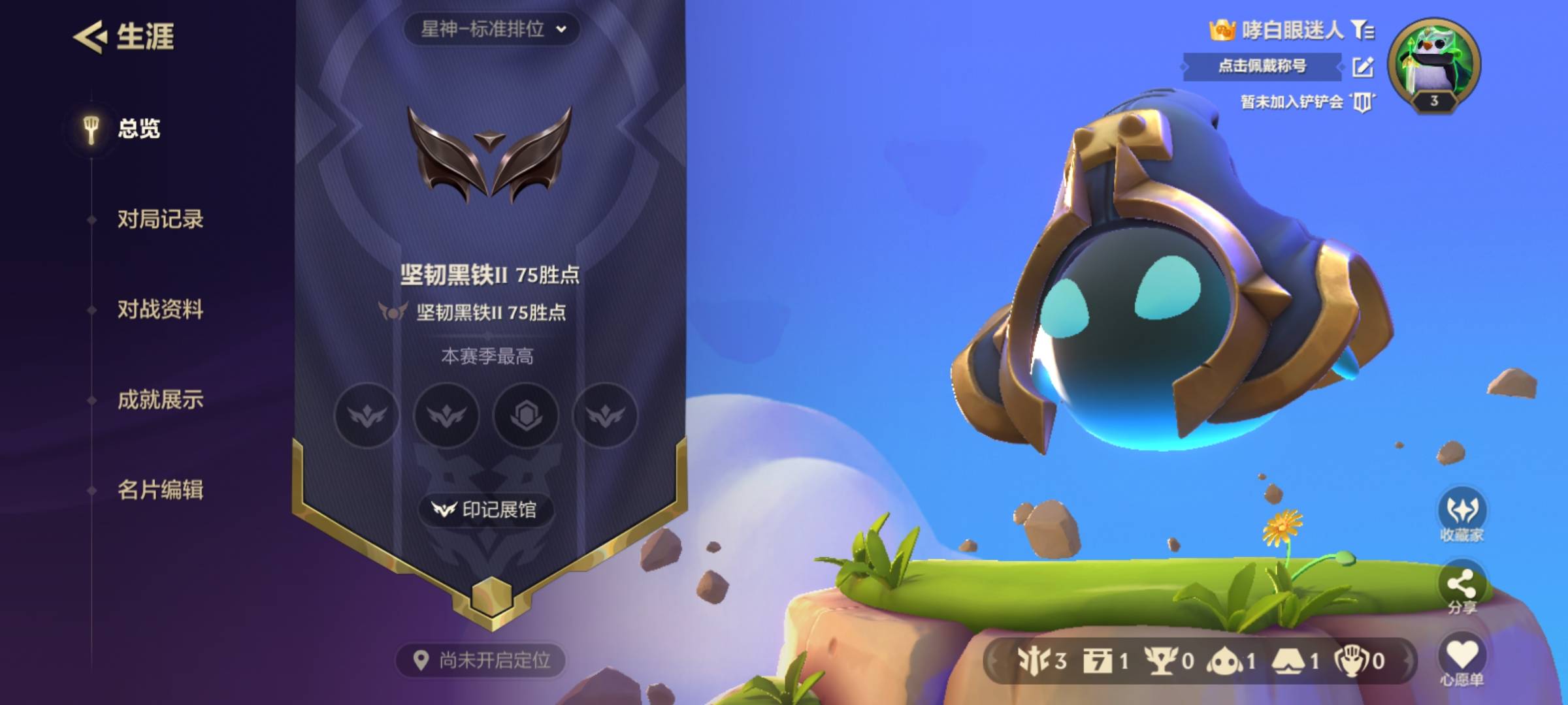 金铲铲不是说打一把就够了吗？


61 / 作者:冰iii / 