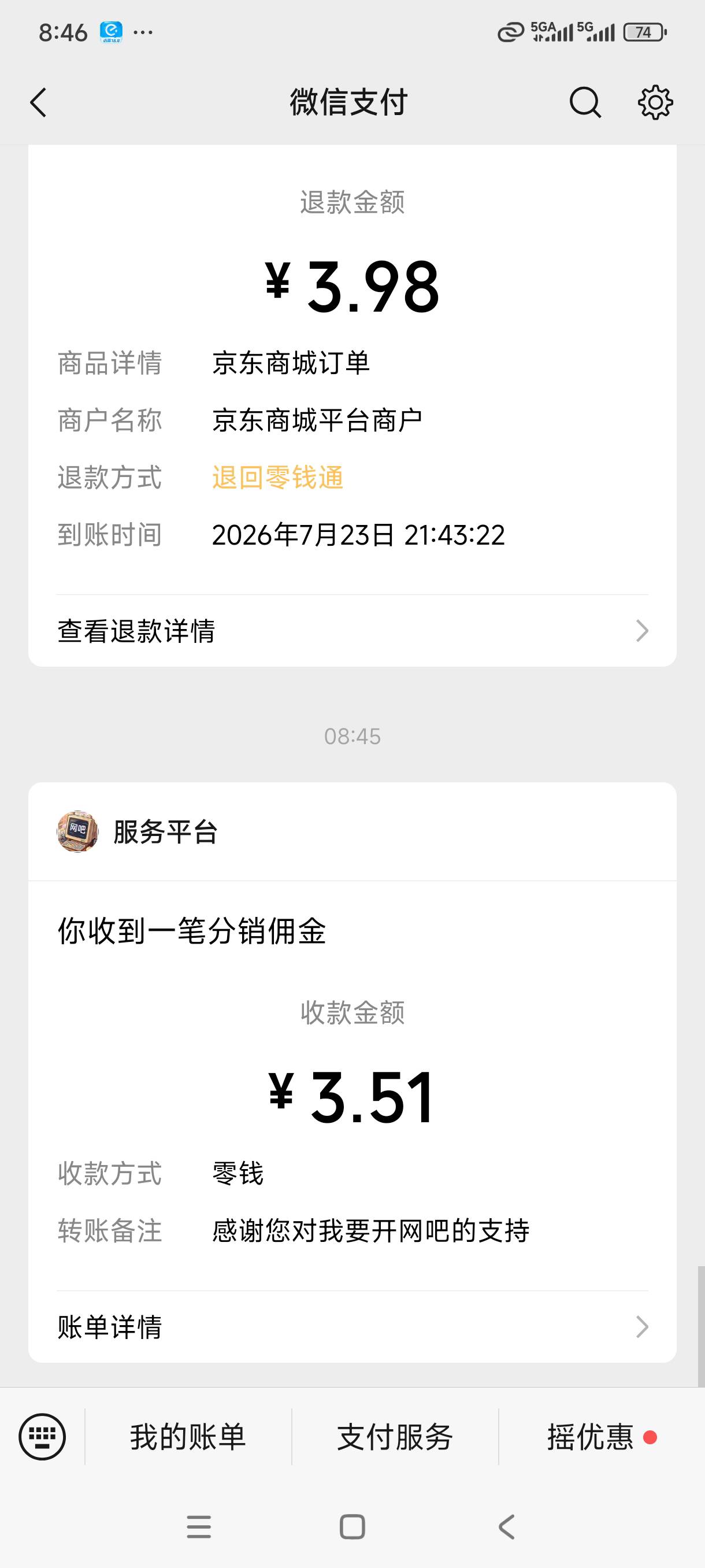 又是开网吧的一天


0 / 作者:我是麻花疼的爹 / 