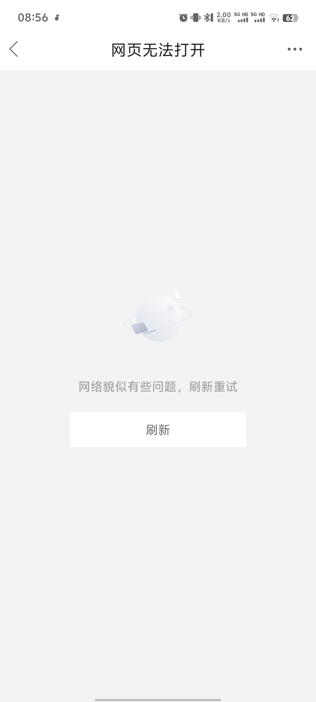 卡农是怎么回事？一搜索点进去，全部都是没网络！

15 / 作者:开元杀猪盘 / 