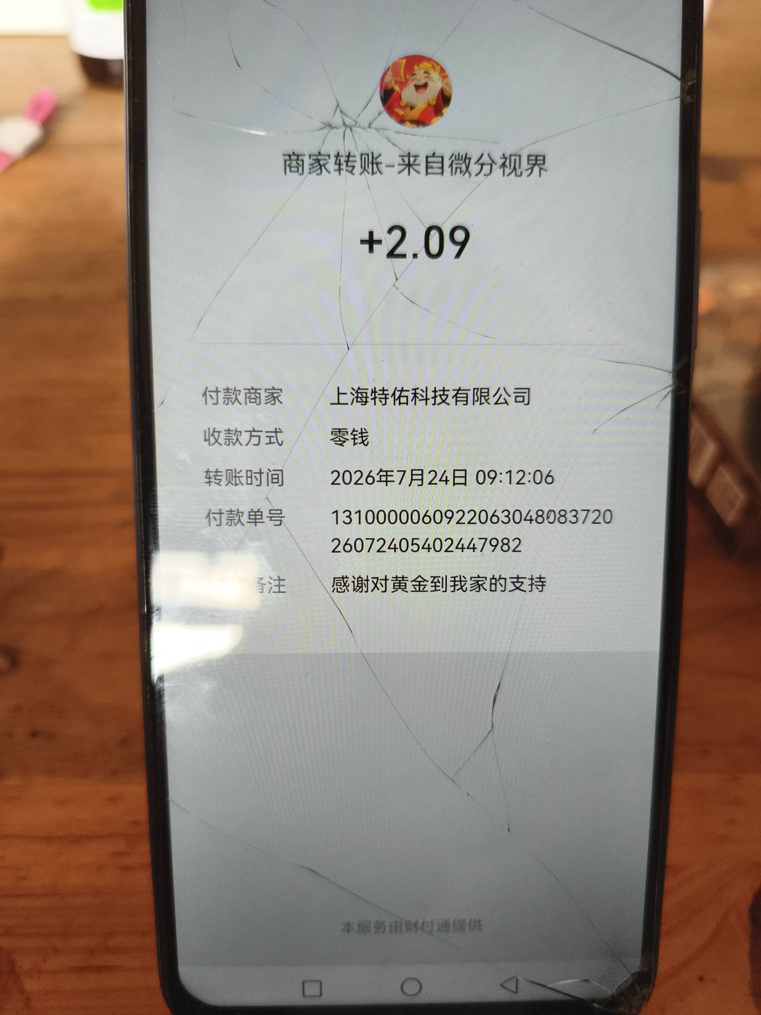 爆

66 / 作者:永恒yi / 