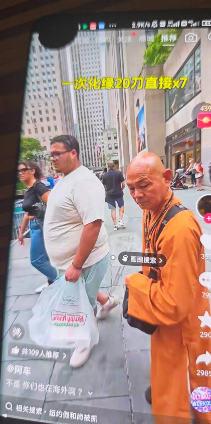 和尚都去美国化缘了

72 / 作者:露西亚的鱼 / 