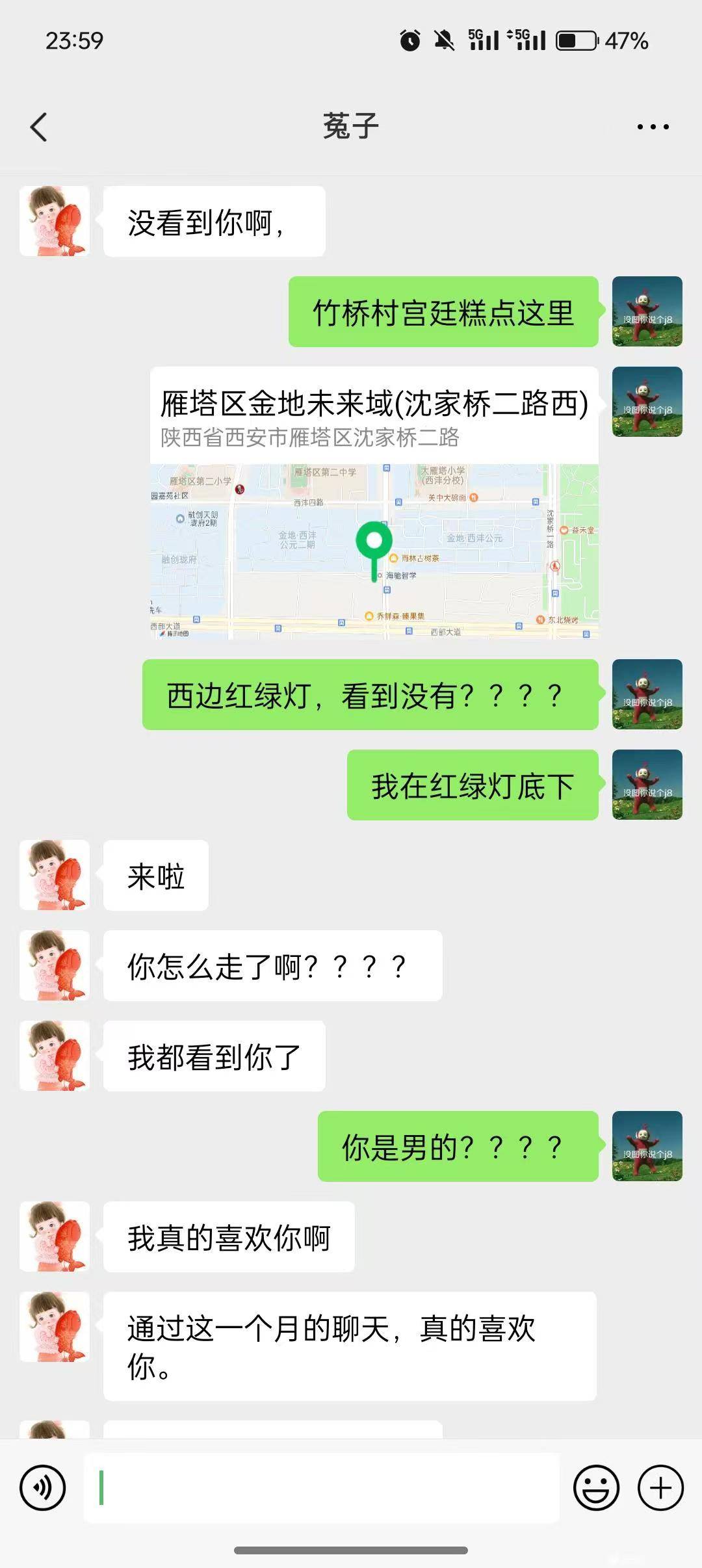 长这么大，好不容易网恋一次，没想到被骗的如此彻底


20 / 作者:昼夜寻觅 / 