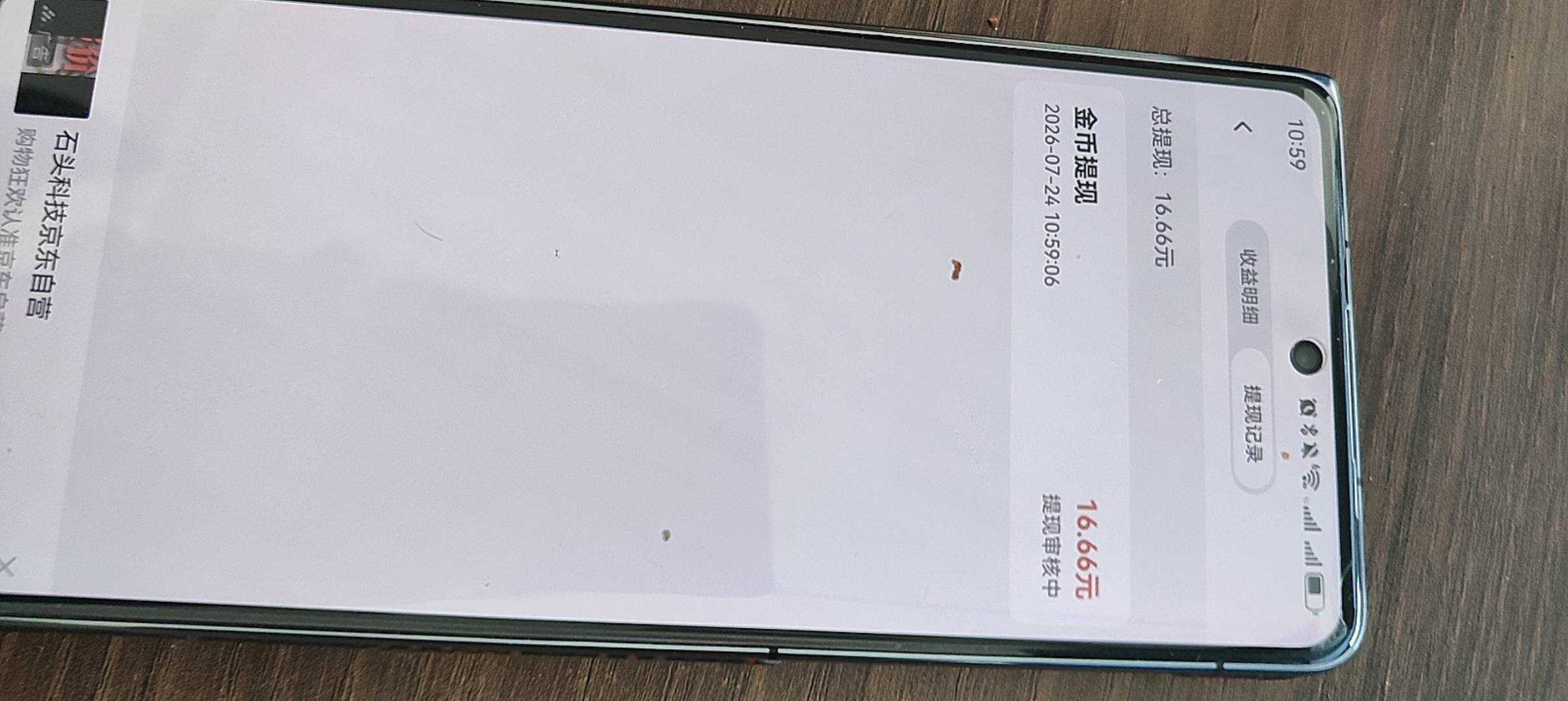 西瓜视界提现审核多久 d大的老哥们

69 / 作者:慢小小 / 