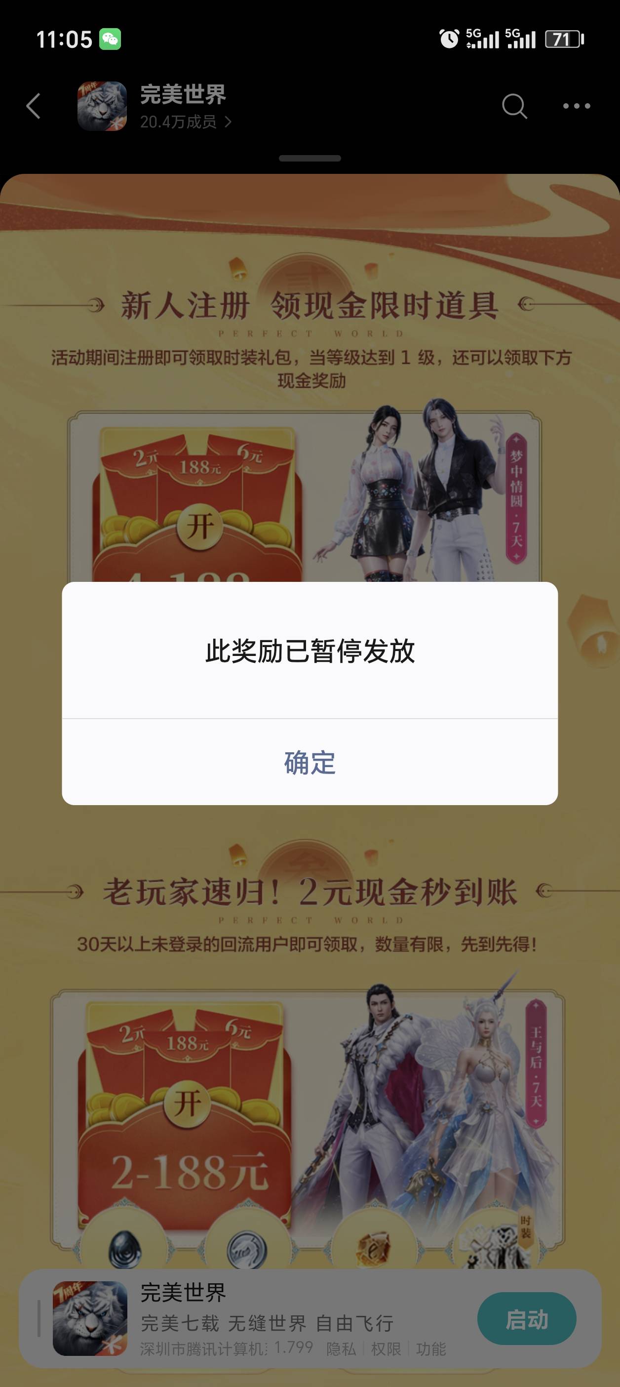 老哥们，这是没包还是怎么了，新人

63 / 作者:几分醉意哈哈 / 