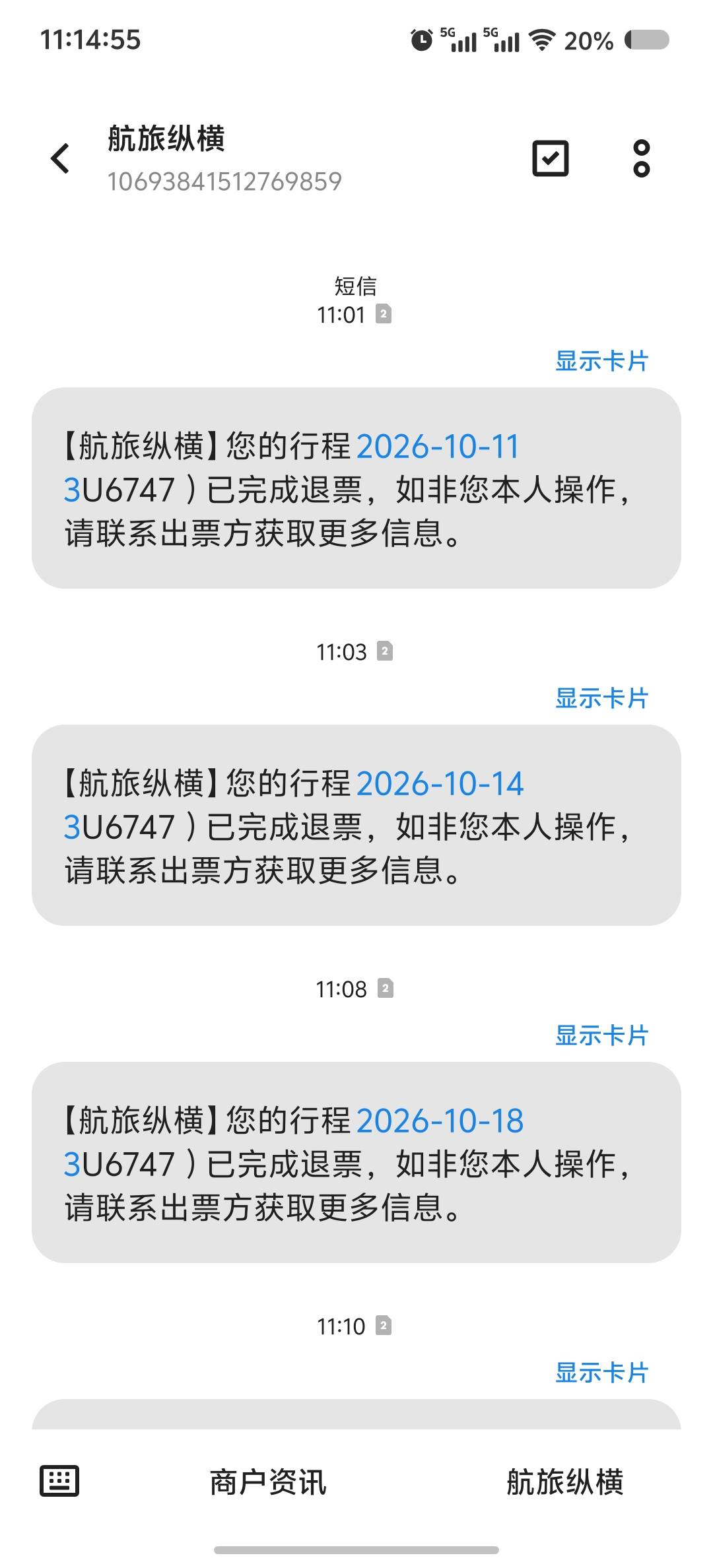 全部退了，咋么有一单没来，退款短信，一共5单，就来了4个短信

28 / 作者:吃鱼的猫~ / 