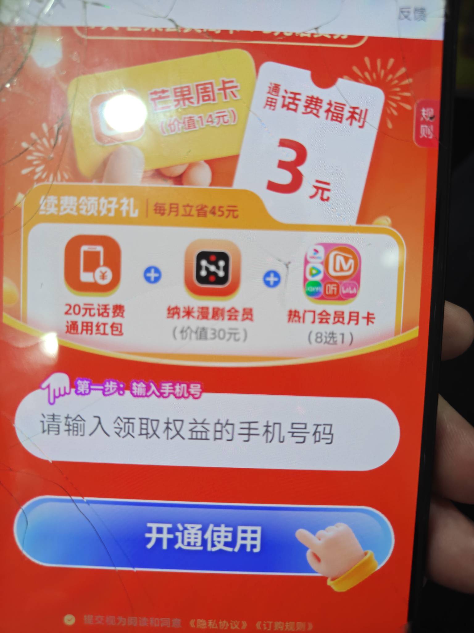 有老哥试过吗

9 / 作者:点解点解。 / 