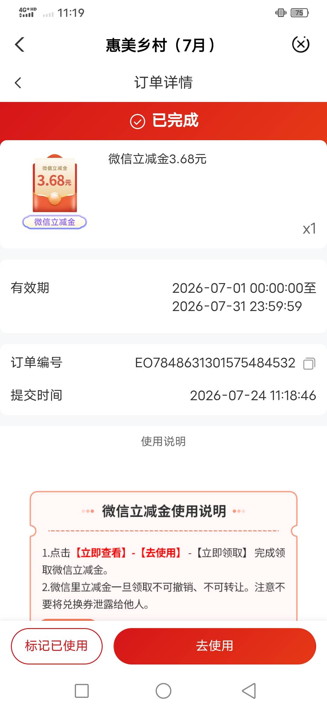 老农飞一趟云南就搞了3.68ljj和5滴滴劵


85 / 作者:咔咔咔嚓1 / 