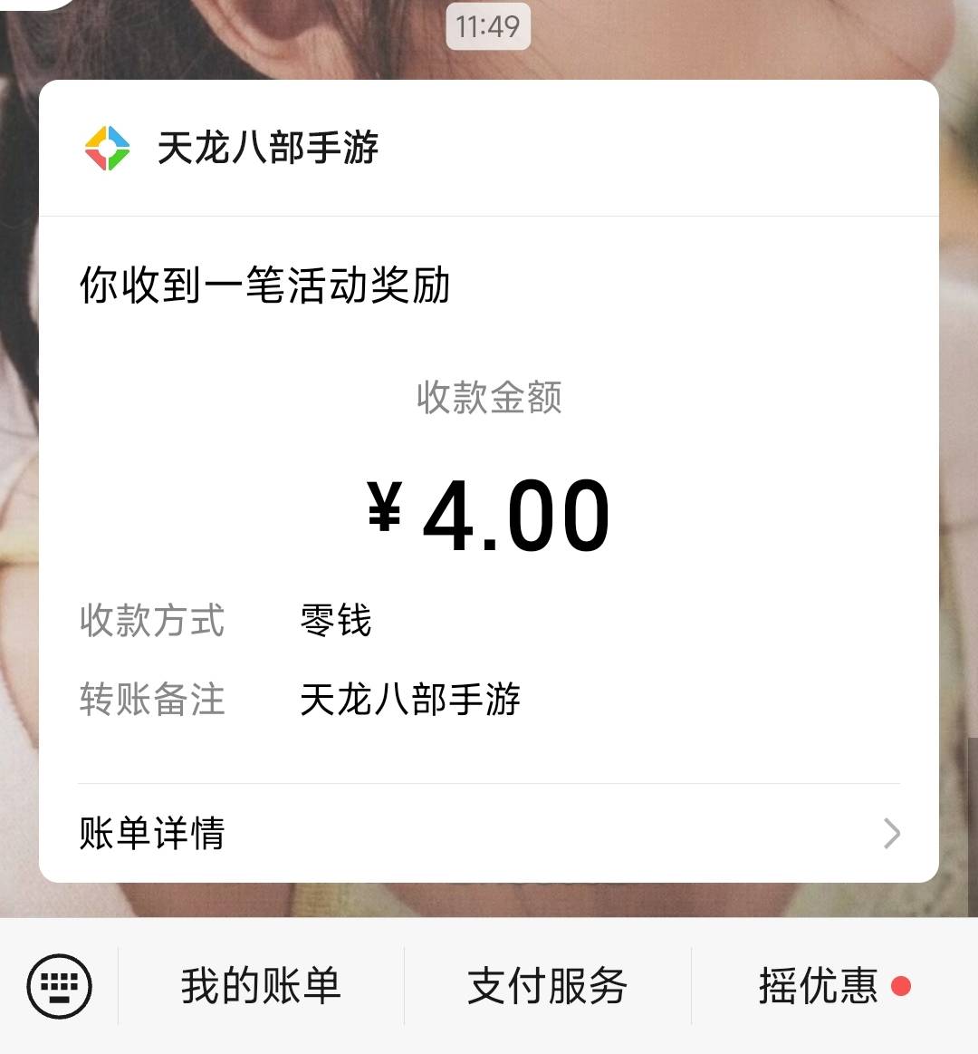 天龙13号不满足59级也可以领，不过24号无法领取数据不满足，前面一个号是24可以13号不17 / 作者:孤独成瘾888 / 