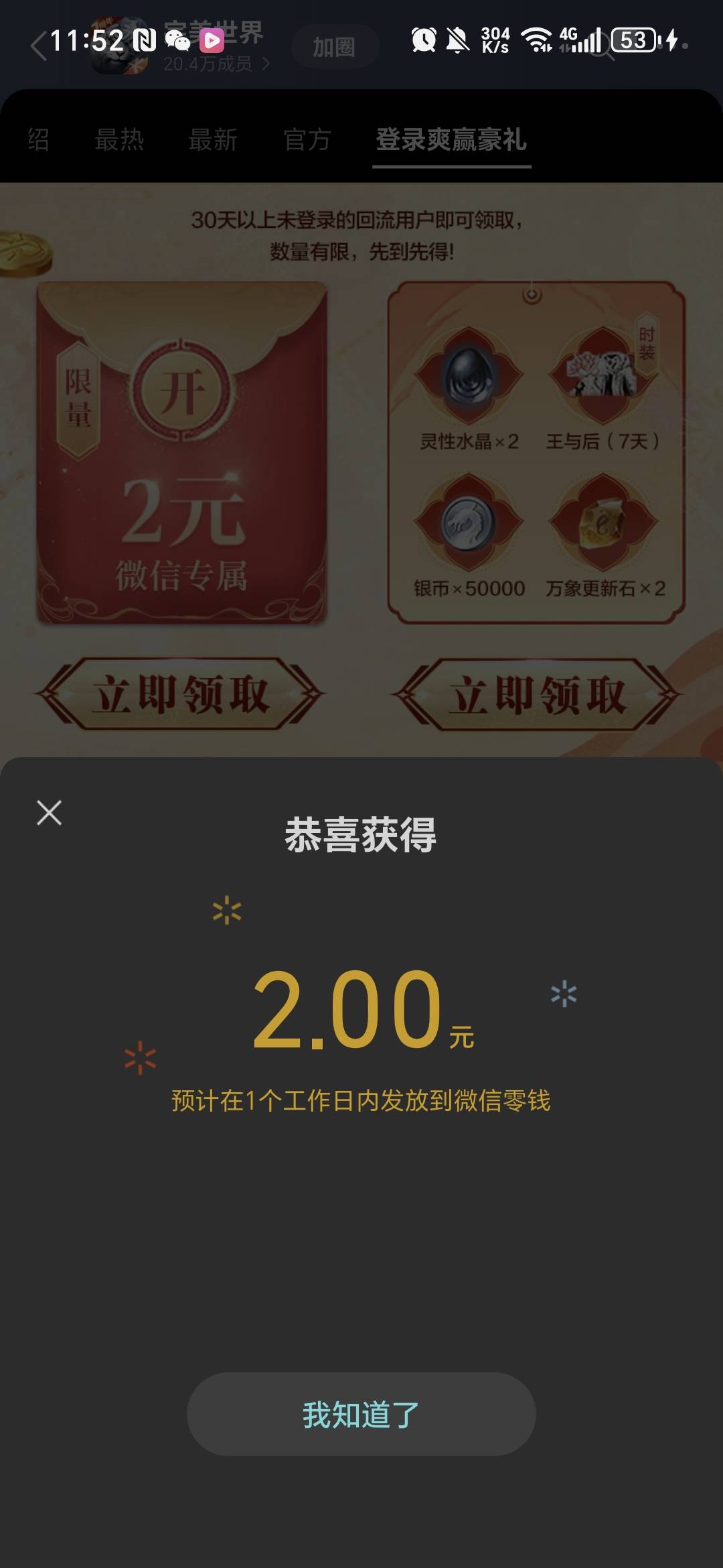 只有一个链接

95 / 作者:阿西吧＆ / 