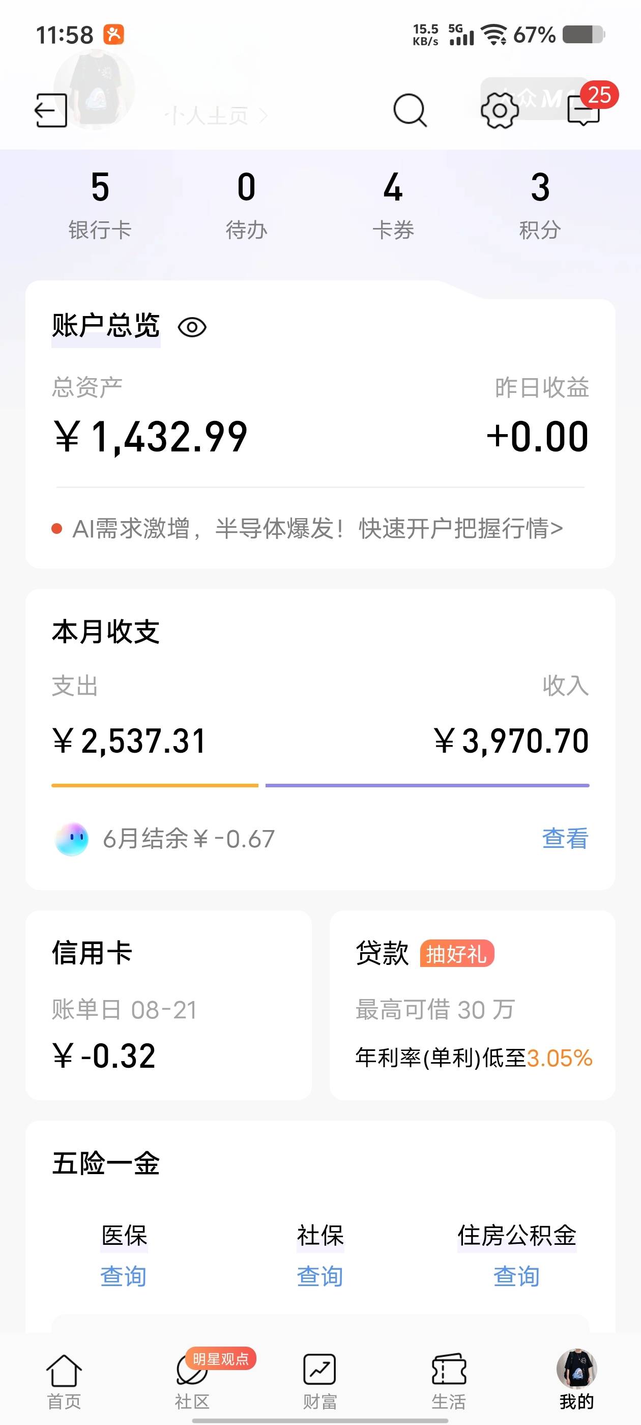 老哥们这点钱在卡农什么水平

86 / 作者:廖哥福利 / 
