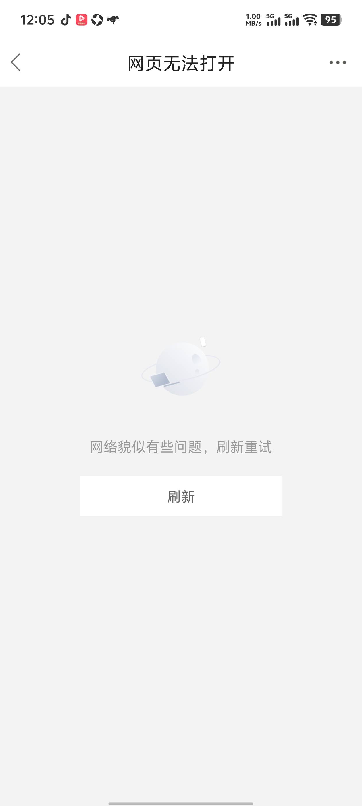 我的卡农坏了吗，怎么点每个进去都这样

33 / 作者:无难 / 