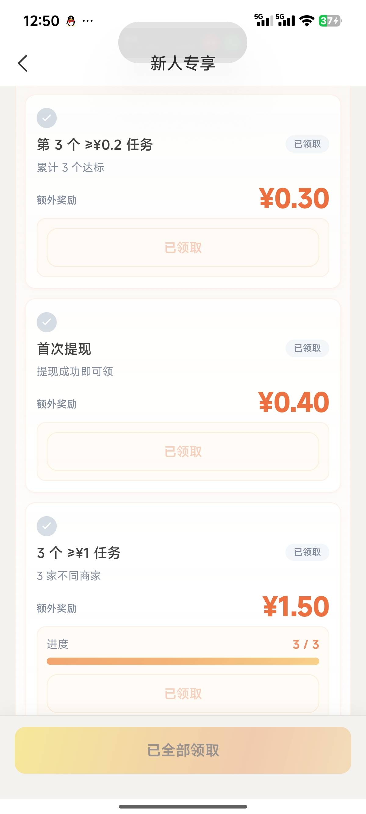 老哥们，还有唯鹿新人吗？
9 / 作者:睡觉睡觉哈哈哈 / 