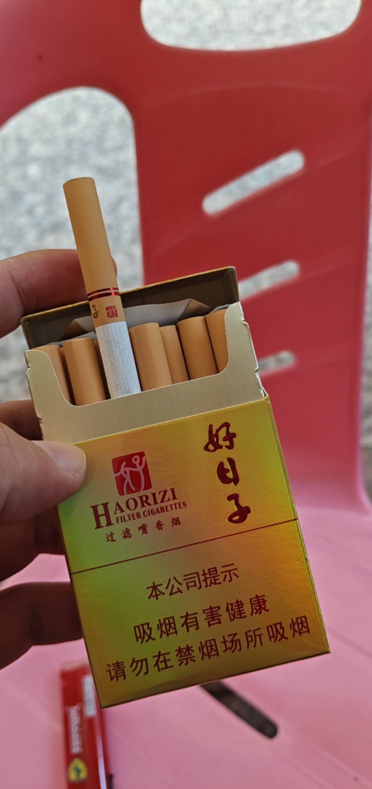 来一根老哥们

17 / 作者:回头不晚22 / 