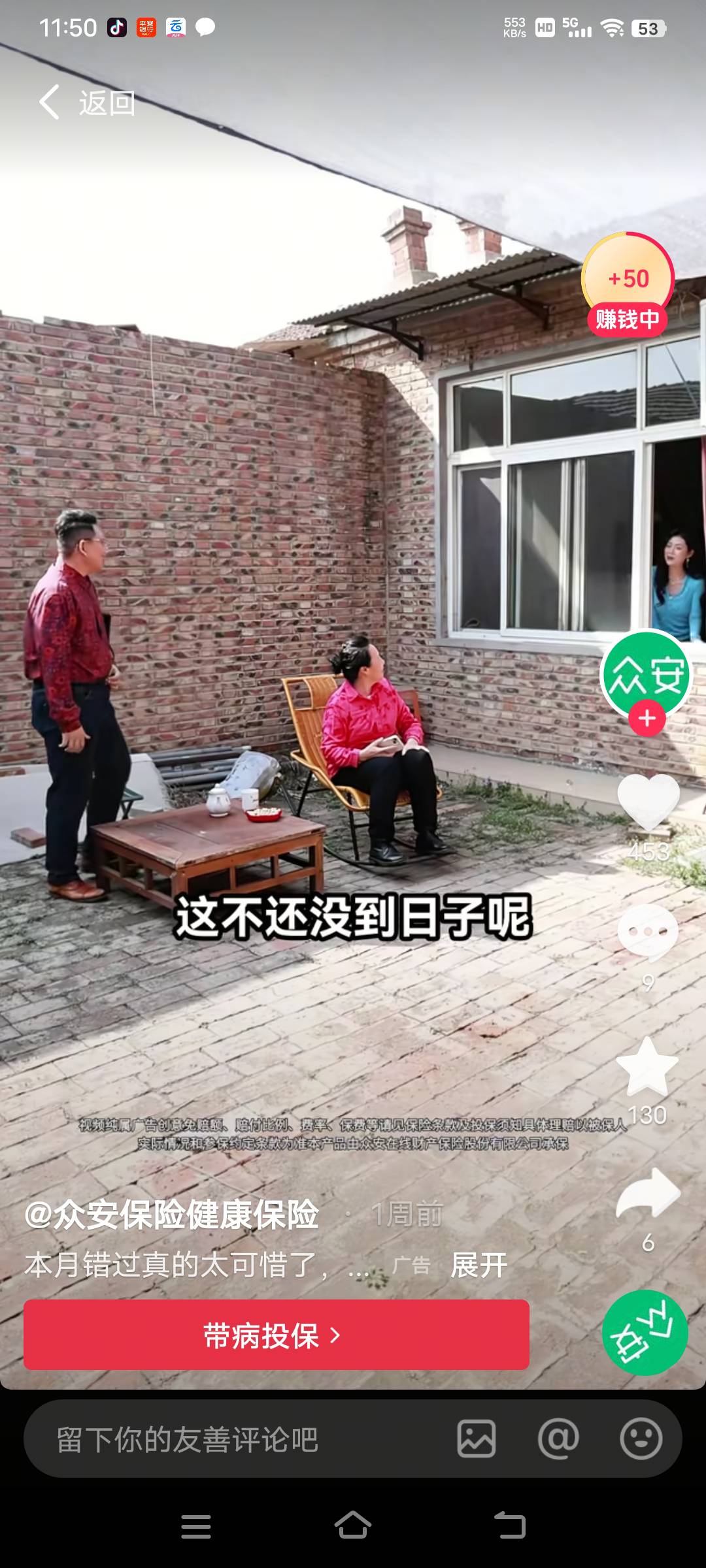 兄弟们，怎么办。抖音越来越少了宝箱18  

43 / 作者:时光·漫步 / 