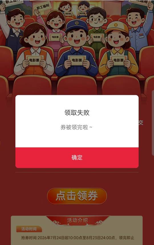 偷申请的都出来吧，成都电影票搞了几千？


45 / 作者:撸羊毛买房 / 