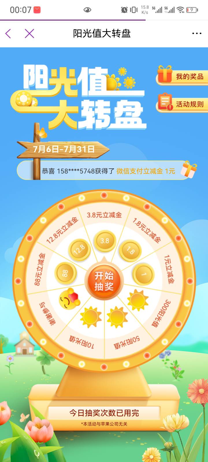 民生二类怎么开

70 / 作者:菲菲专属98 / 