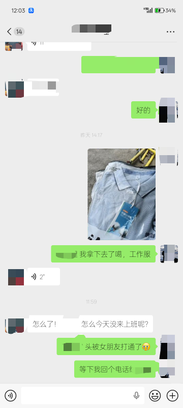 老哥们旷工一天了

80 / 作者:一条小麻蛇啊 / 