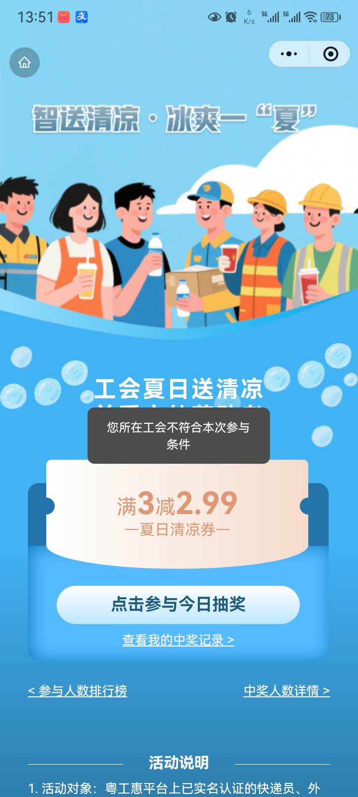 请求无差别对待

62 / 作者:菲菲专属98 / 