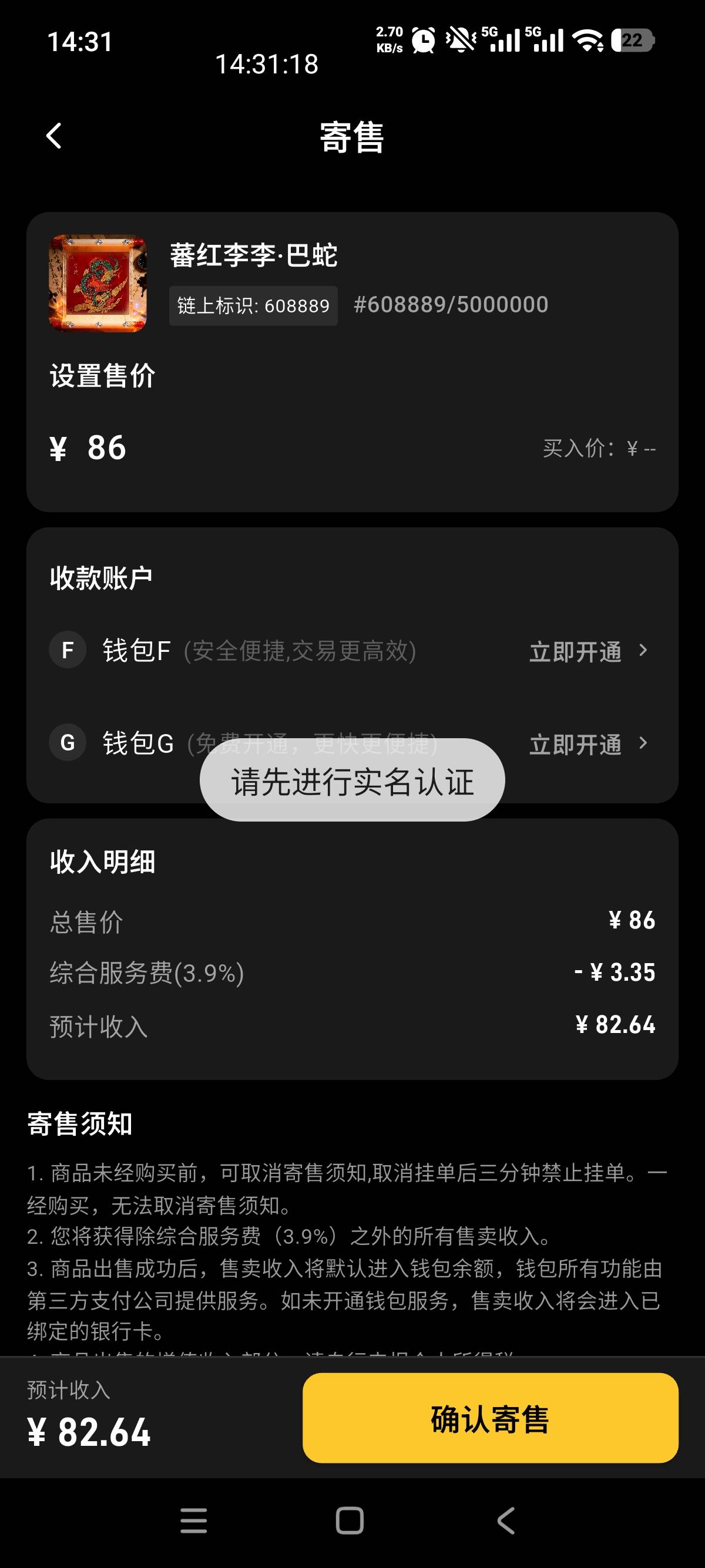 ib巴蛇90了，还有老哥有吗

54 / 作者:秋月via / 