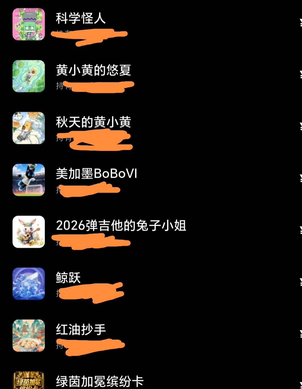 完咯，ib这些图全是废了

36 / 作者:小号，， / 