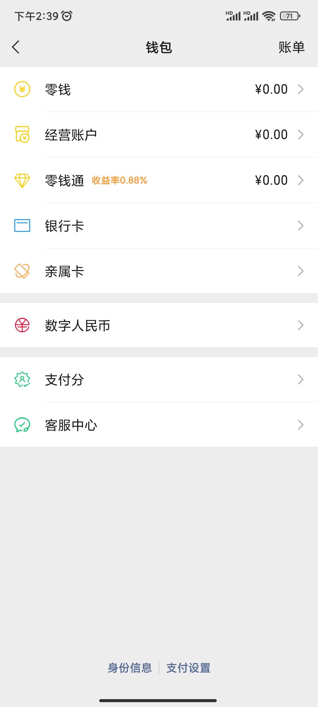 老哥们，救救我，哪里有毛？什么管子还有

62 / 作者:卡农低保专业户 / 