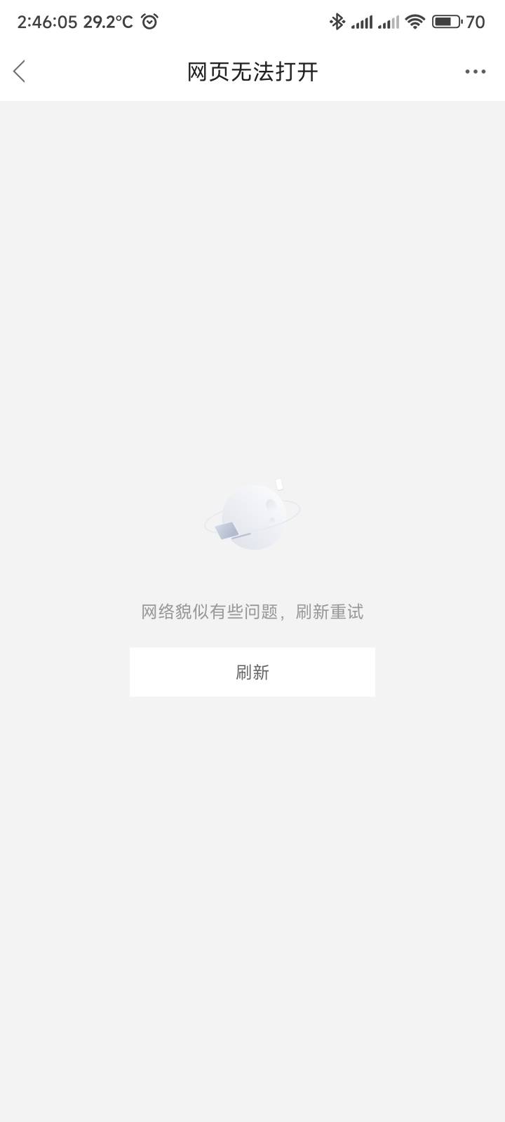 最新安装包在哪，有那个老哥加上的，评论区给我发一下

9 / 作者:你没那么爱我 / 