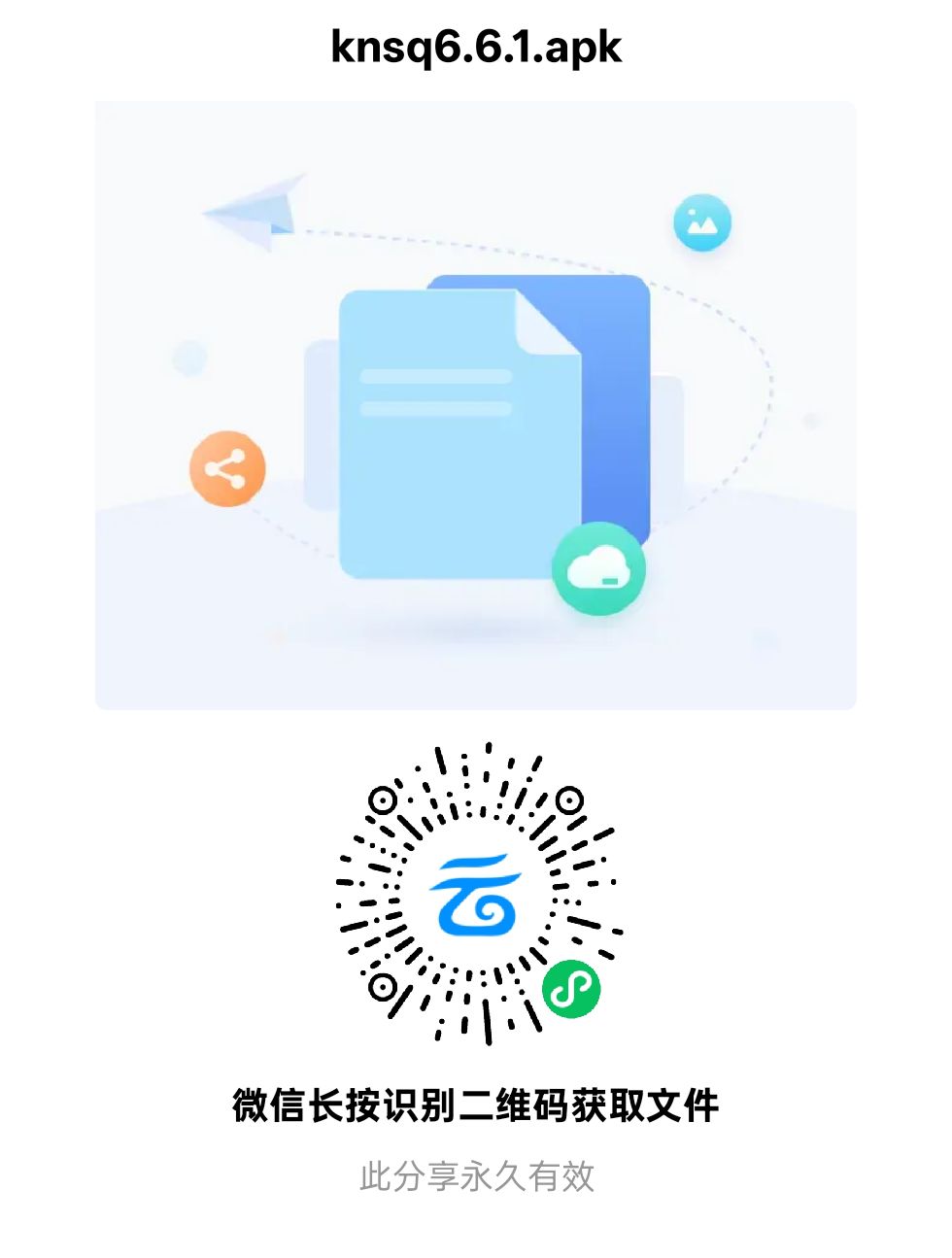 最新安装包在哪，有那个老哥加上的，评论区给我发一下

61 / 作者:坤你太渼 / 
