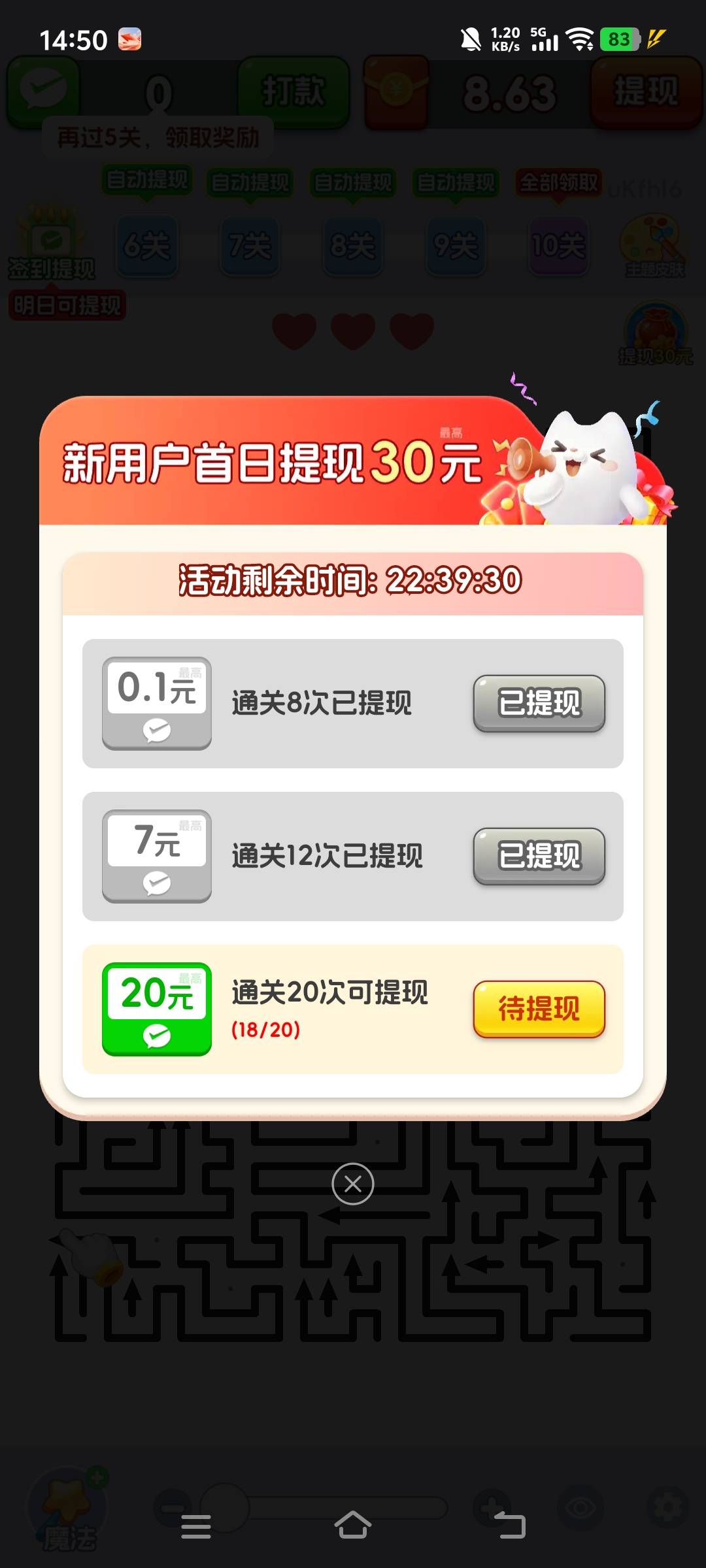 一箭好运来这个能到吗

25 / 作者:快点喂我嘴里 / 