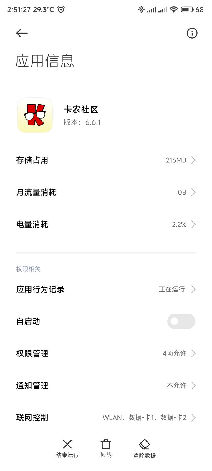 新版卡农，羊毛专区还是打不开



26 / 作者:你没那么爱我 / 
