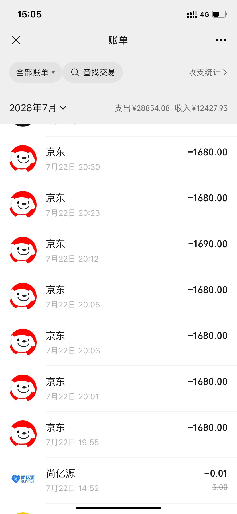 不要急，我都不怕，就昨天退了一个，然后一直是网络错误，访问异常。

89 / 作者:乱糟糟i / 