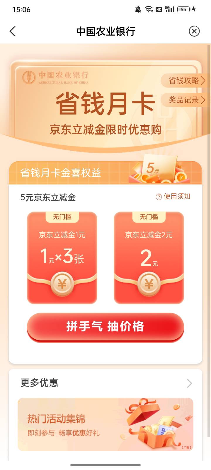 3个5







82 / 作者:帮我想个昵称吧 / 