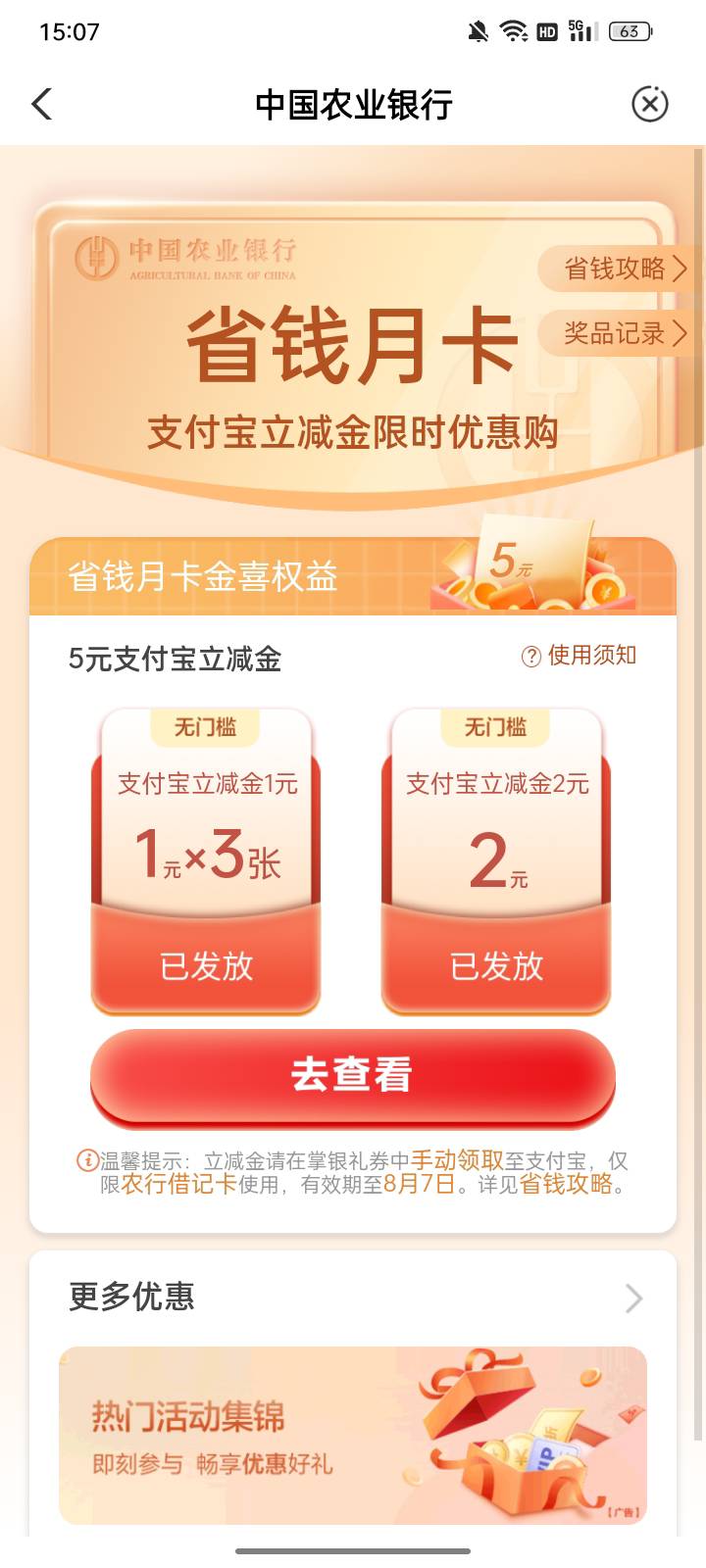 3个5







0 / 作者:帮我想个昵称吧 / 