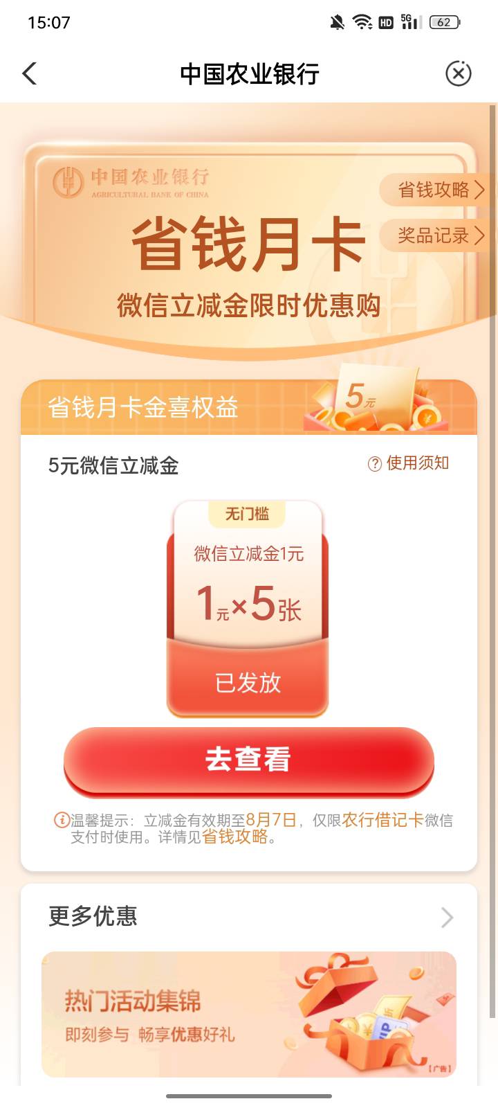 3个5







71 / 作者:帮我想个昵称吧 / 