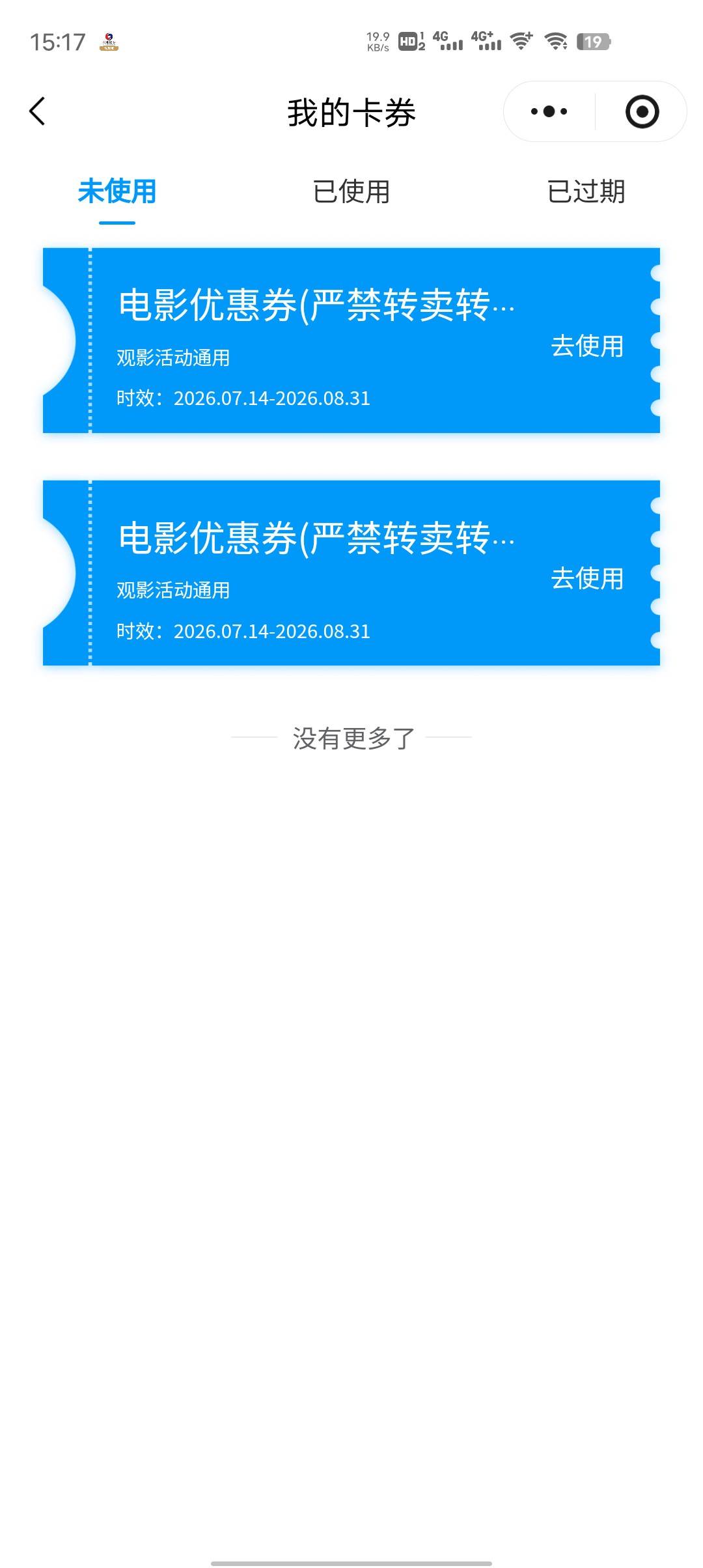 老哥们这个电影票是直接点去使用购买吗

35 / 作者:GK陈 / 