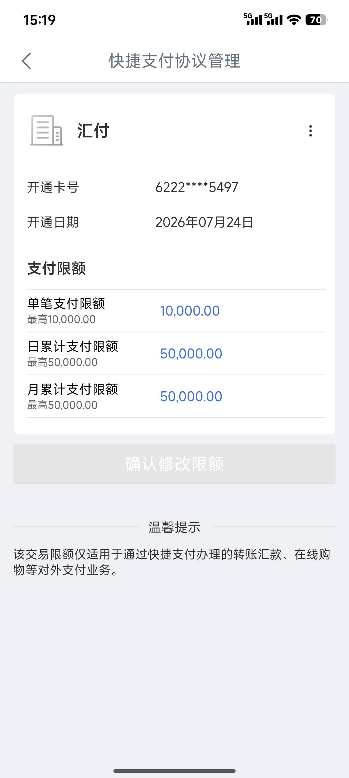 老哥们，这个hspace买完后直接关续费吗，到时候开寄售的话是不是还要再开通一遍，之前73 / 作者:睡觉睡觉哈哈哈 / 
