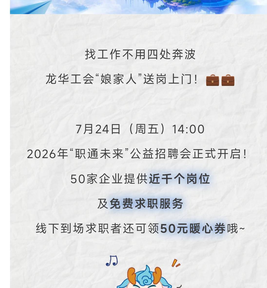 有没有老哥在龙华现场拍下码

43 / 作者:网友绝缘体 / 