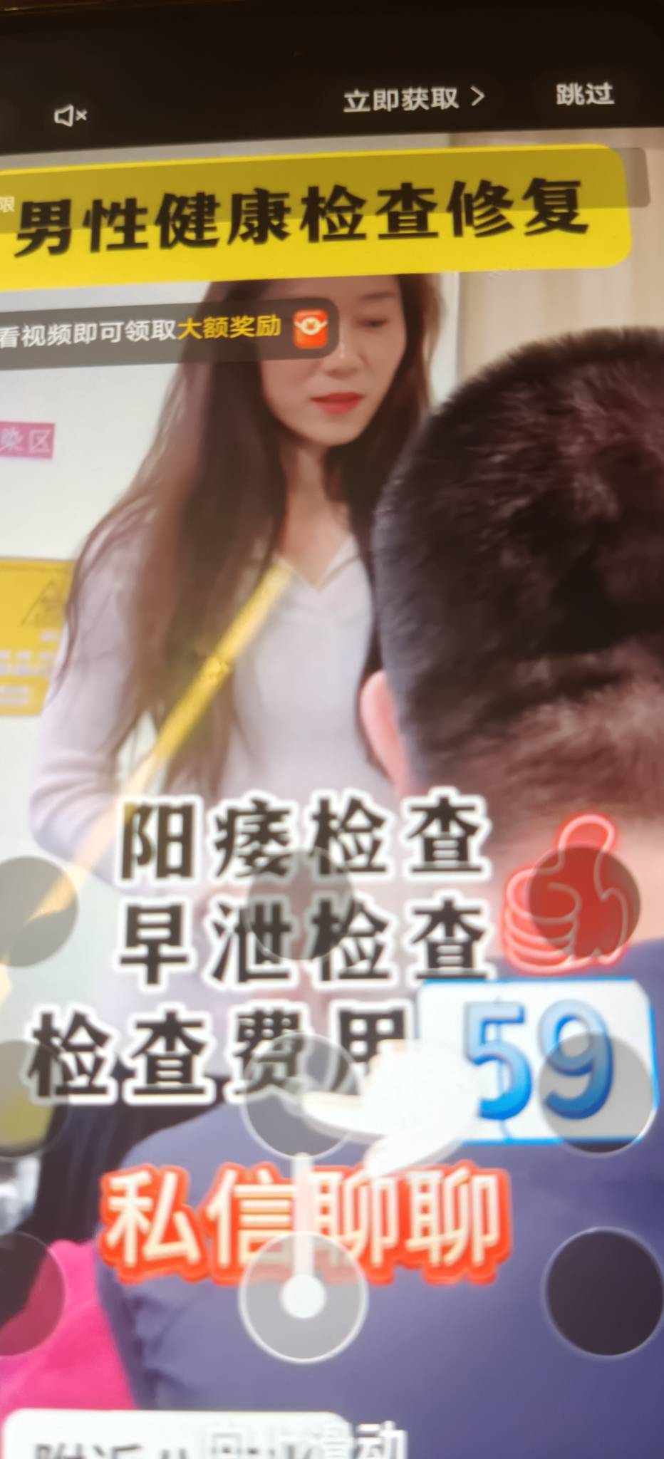 这种广舒服，10秒一个，一个0.15，高高一瓶青蓝水就有了

23 / 作者:扛不住了老哥们 / 