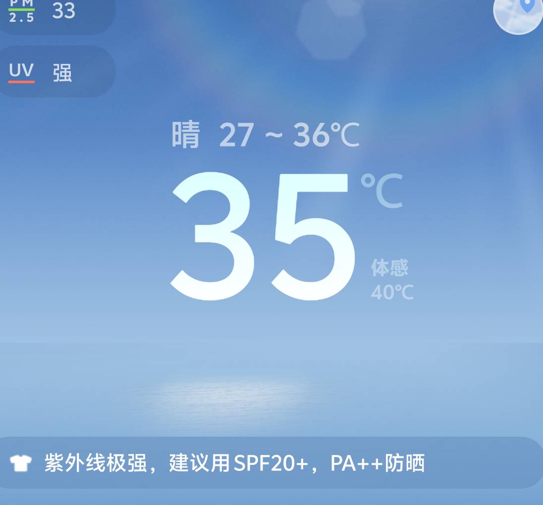 广东的老哥们热不热？

1 / 作者:临时救济所 / 
