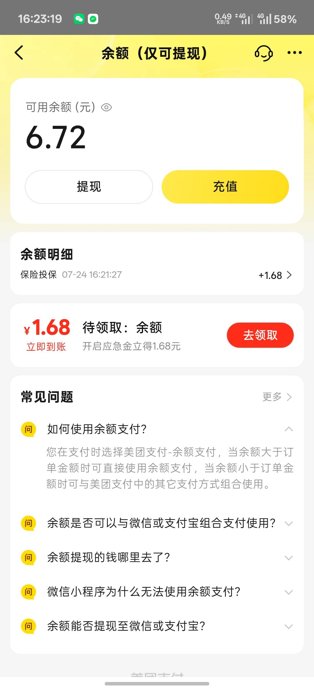 美团一个号几次啊

99 / 作者:跟着看看吧 / 