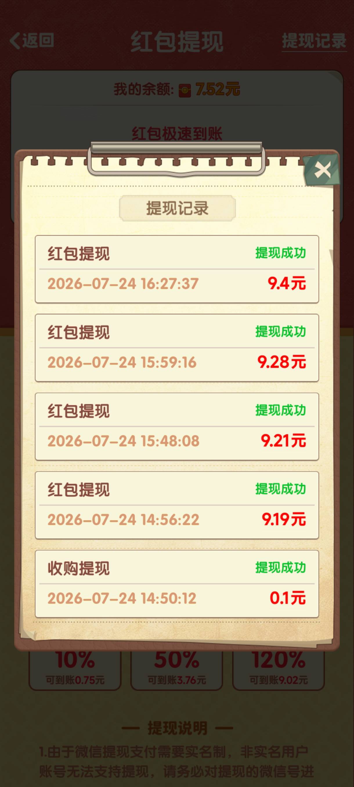 爆了爆了，我的养老时光

42 / 作者:我是麻花疼的爹 / 