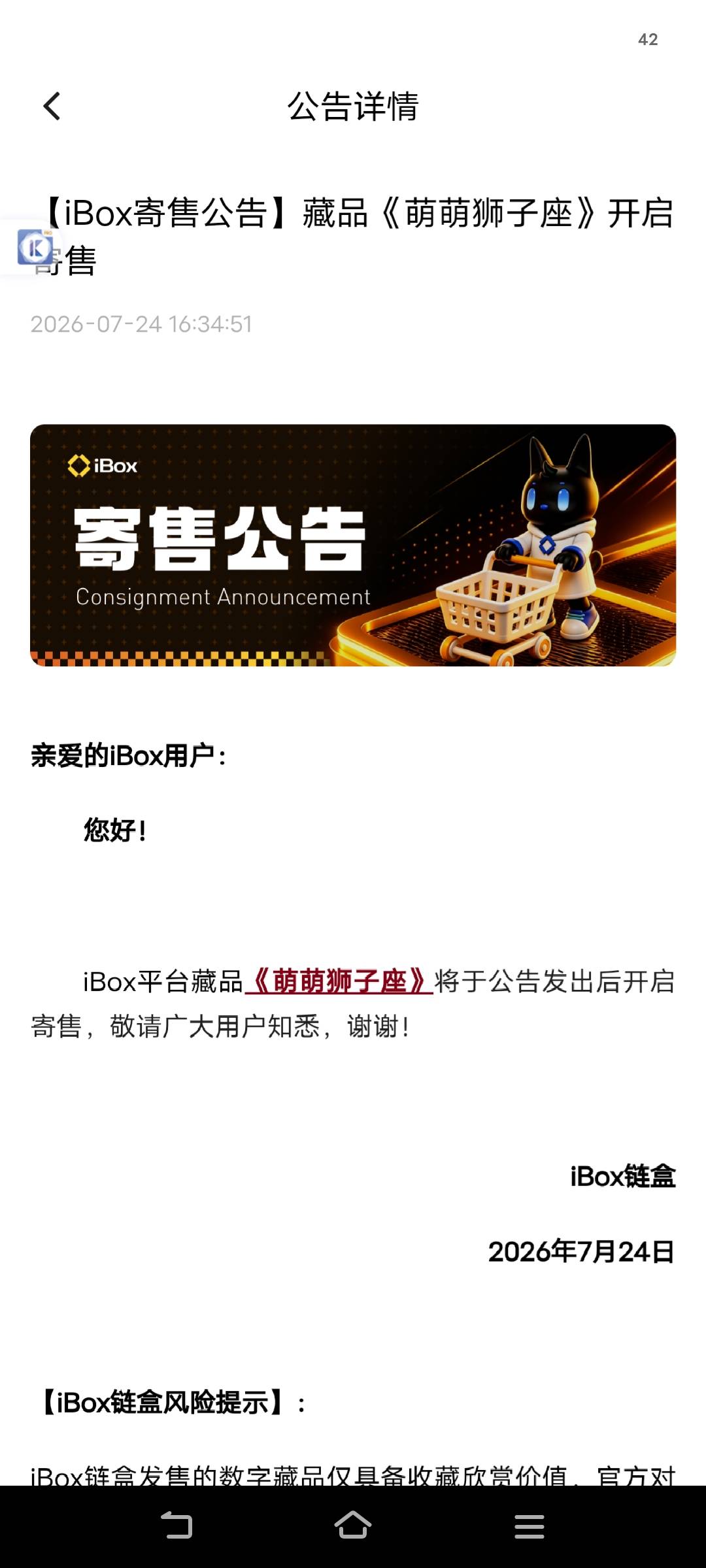 开寄售了我去

64 / 作者:广东移动客服 / 