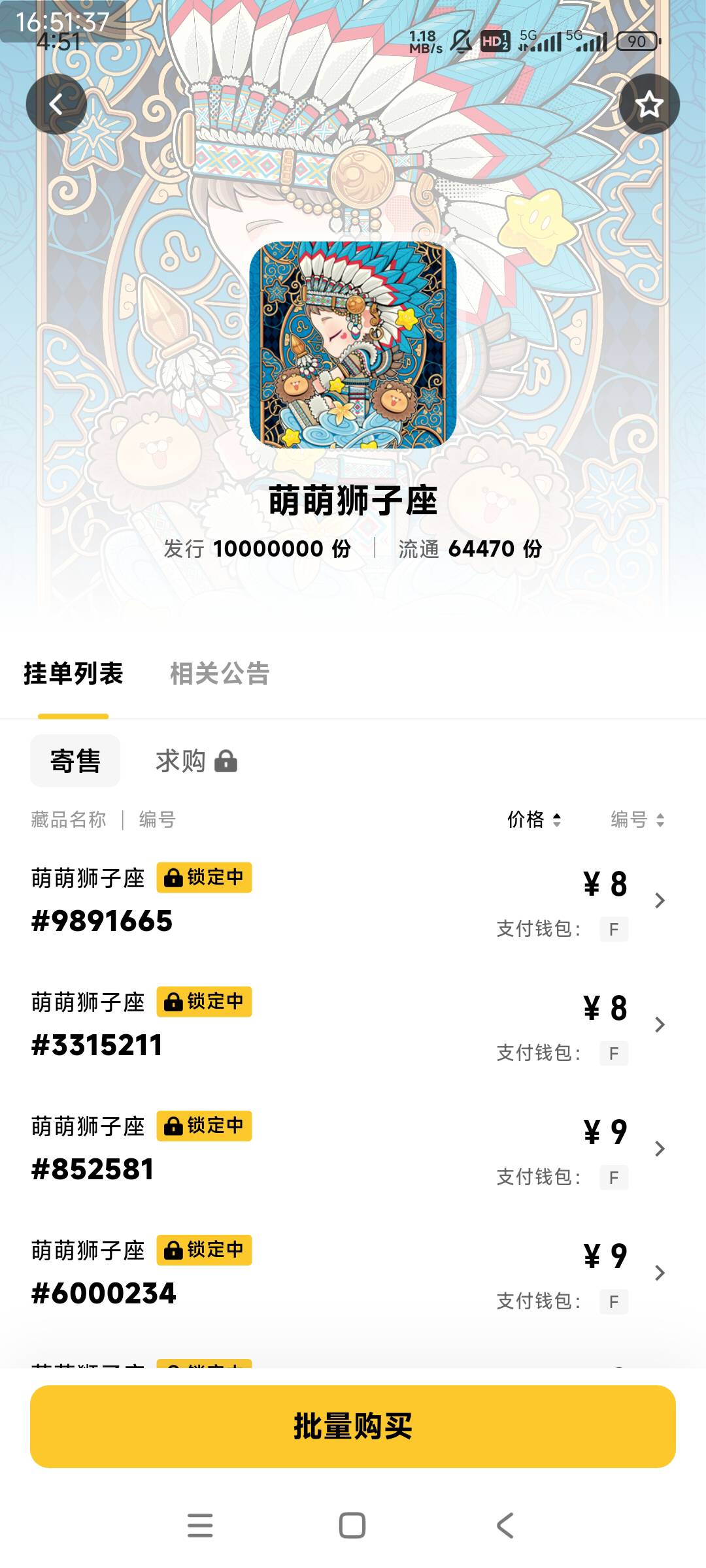 老哥们又吃的满嘴流油，

100 / 作者:家吉…… / 