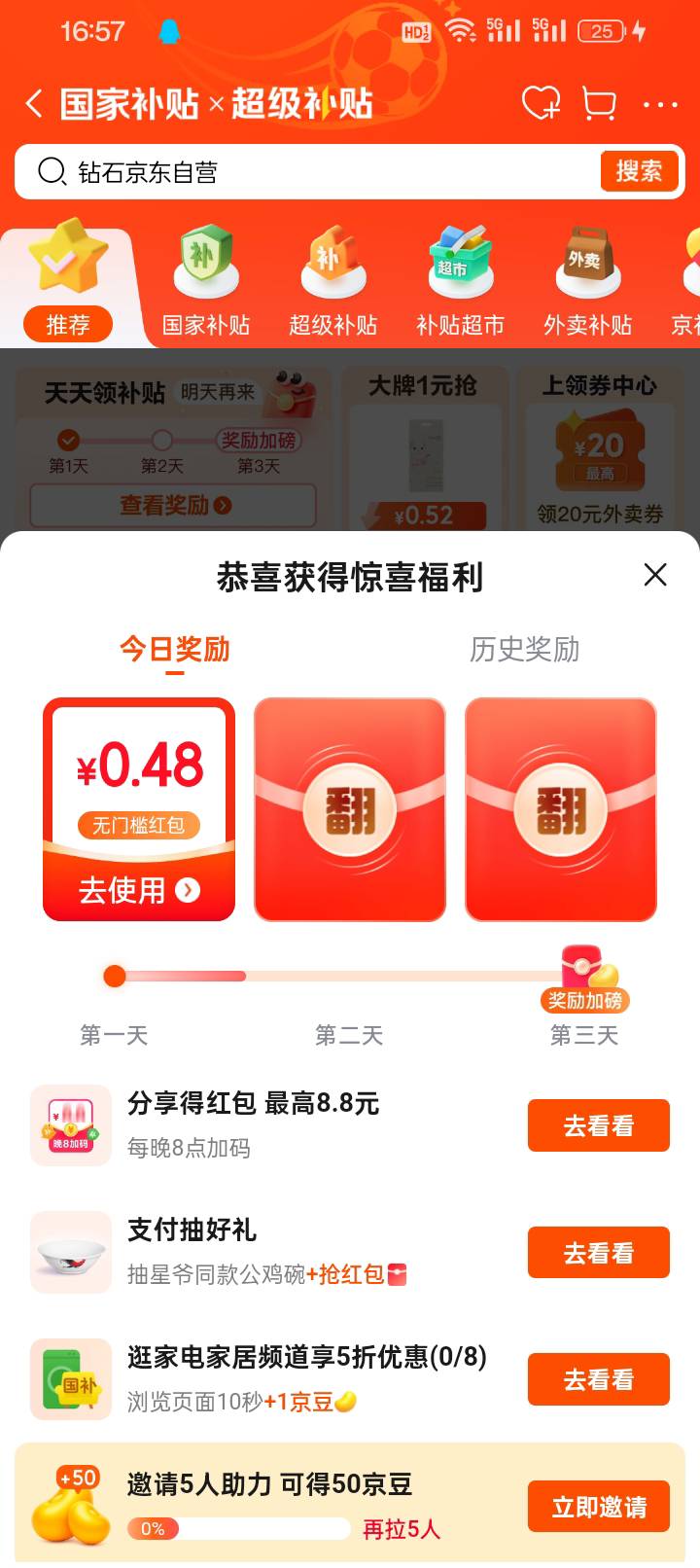 老号，一个0.48一个0.68吐了

47 / 作者:变了格局小了 / 