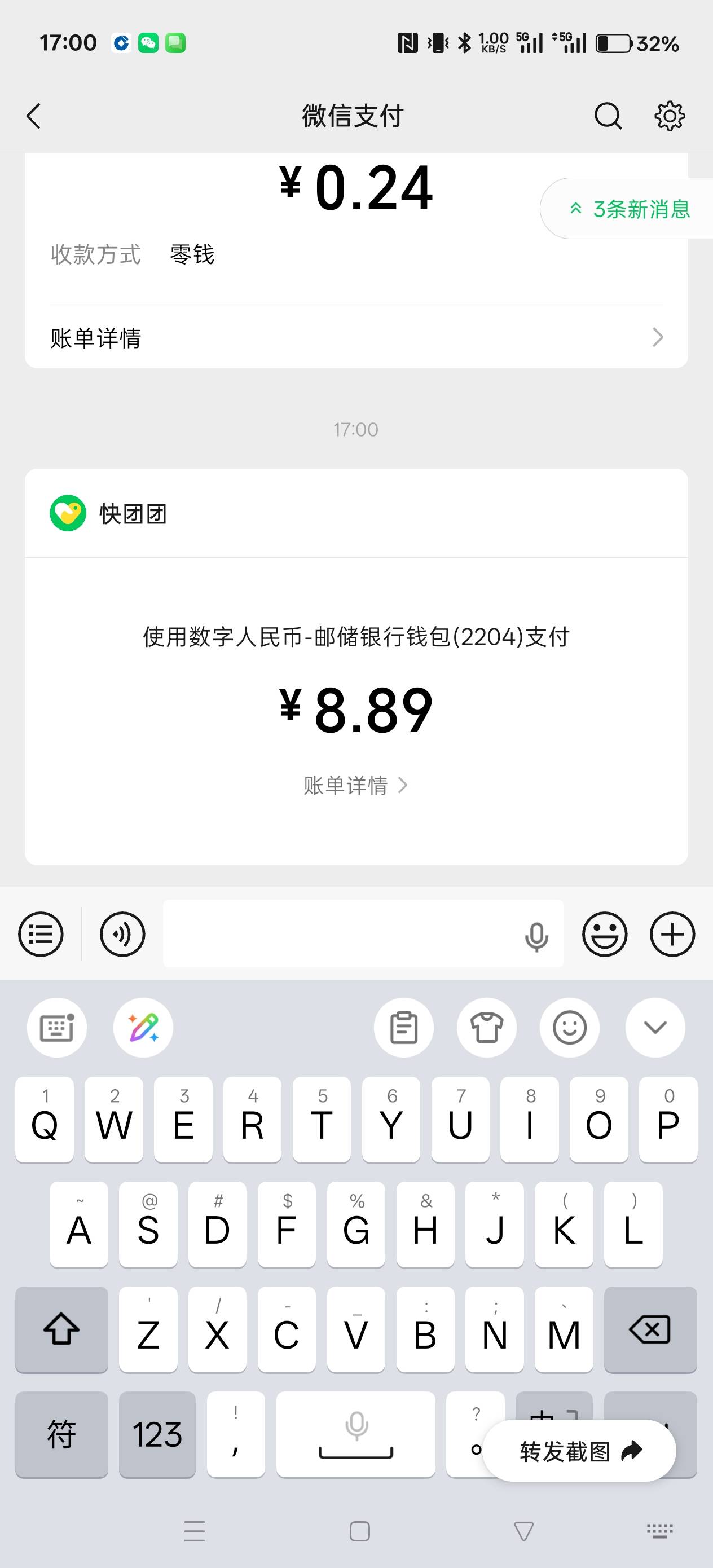 邮储得吃

61 / 作者:电竞经理回电 / 