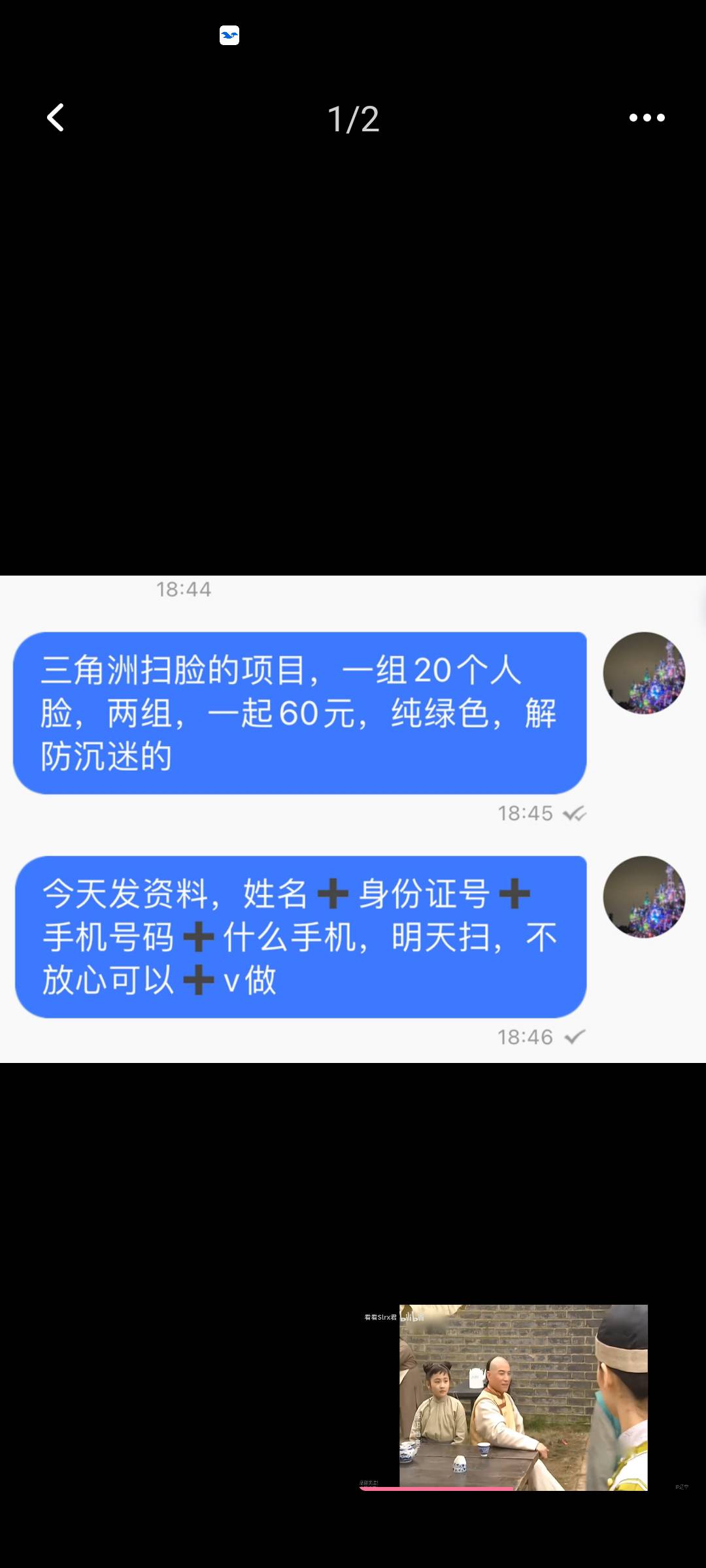 眉毛，这个能做？

50 / 作者:蛋黄酱 / 