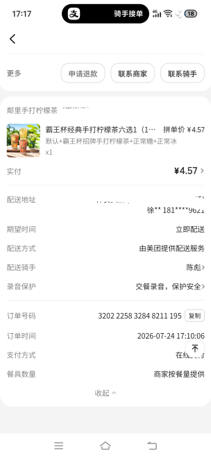 老哥们睡醒了就吃，吃完了就打游戏，是不是太爽了？


11 / 作者:挂比了救我鸭 / 