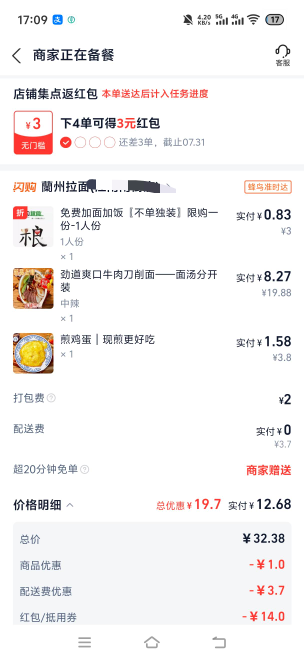 老哥们睡醒了就吃，吃完了就打游戏，是不是太爽了？


97 / 作者:挂比了救我鸭 / 