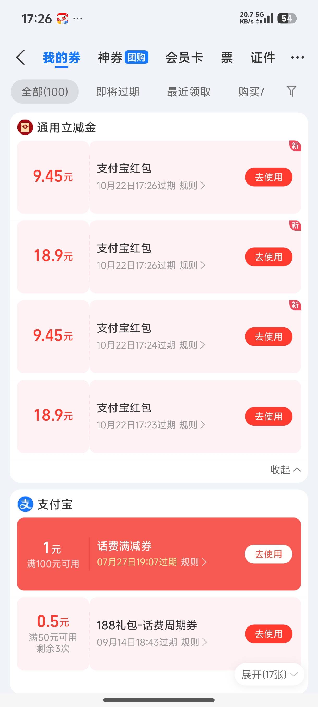 你们点外卖干什么呀，都不用我说知道买什么了吧京东红包

29 / 作者:ㅤ林余赚钱 / 