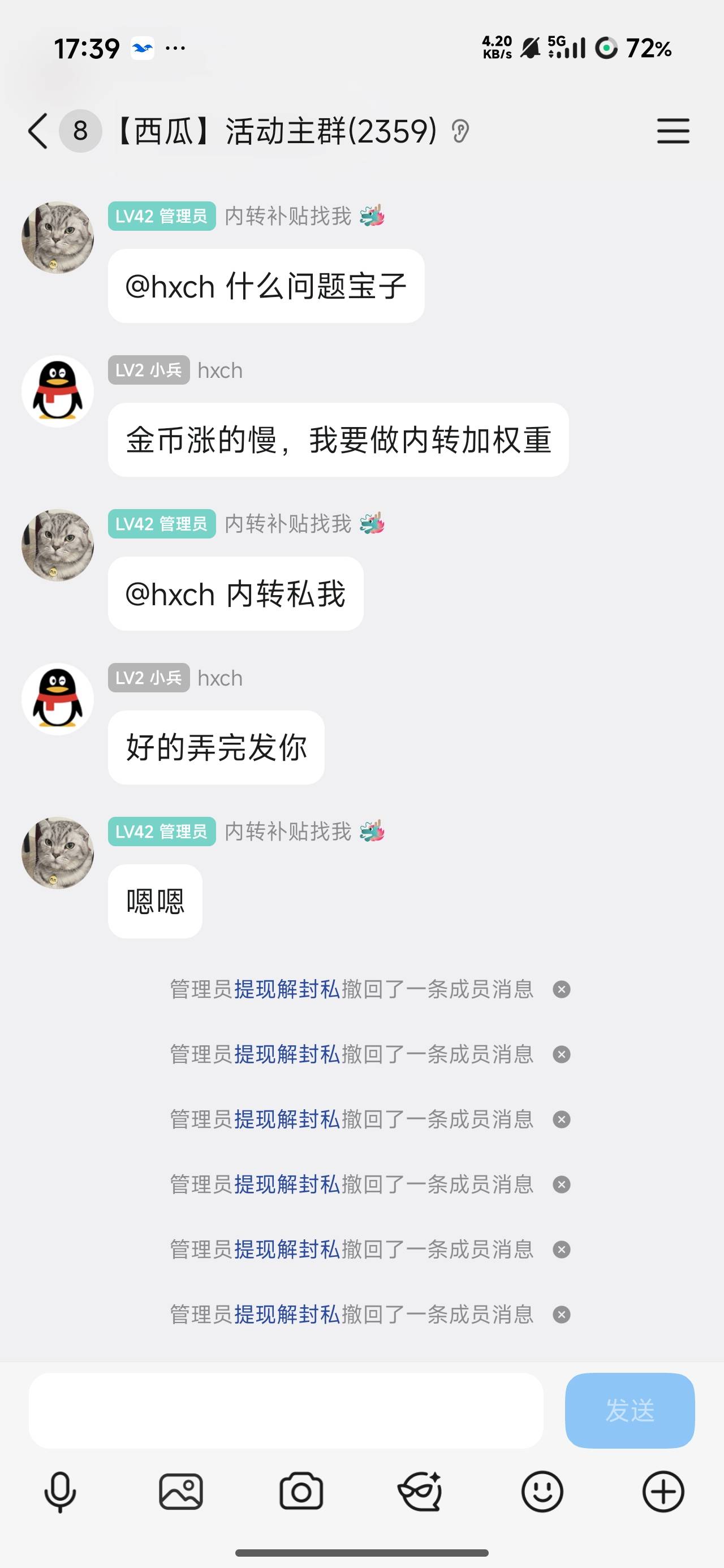 西瓜黑了，直接不给解封

49 / 作者:烫英涛 / 